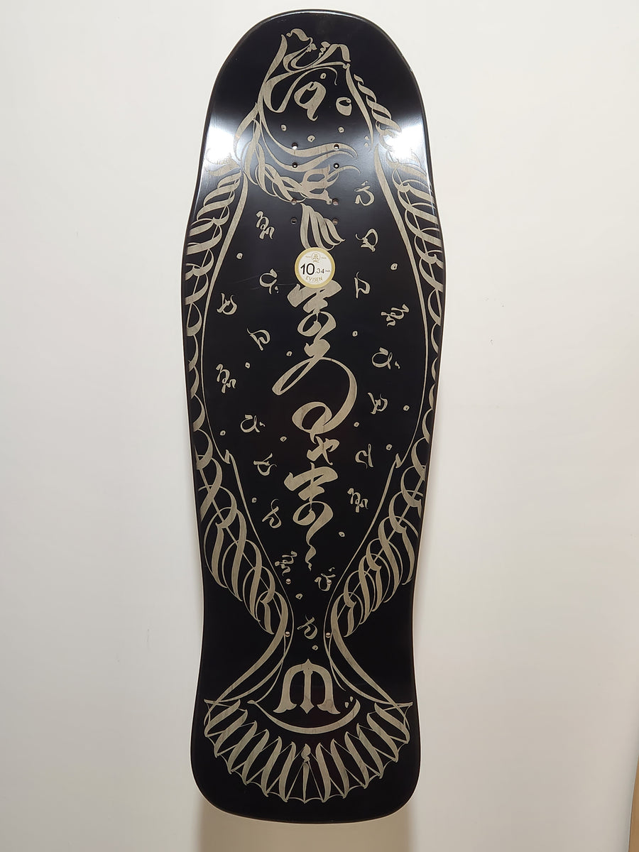 Evisen - Maru Zubuton - Fish – lasergunninja skates