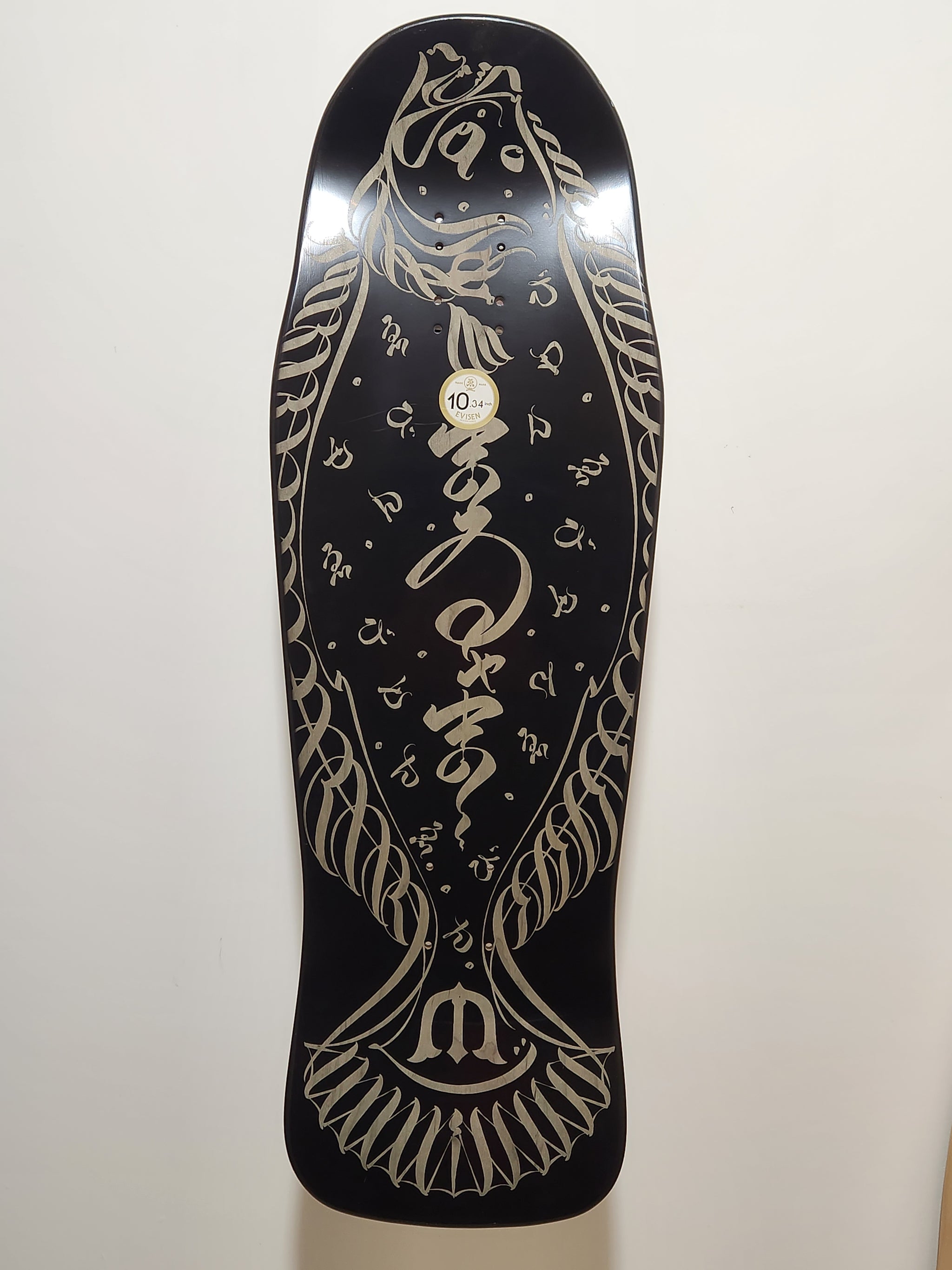 新品 Evisen Skateboards MARU / ZABUTON ゑ Evisen - Maru Zubuton - Fish – lasergunninja skates