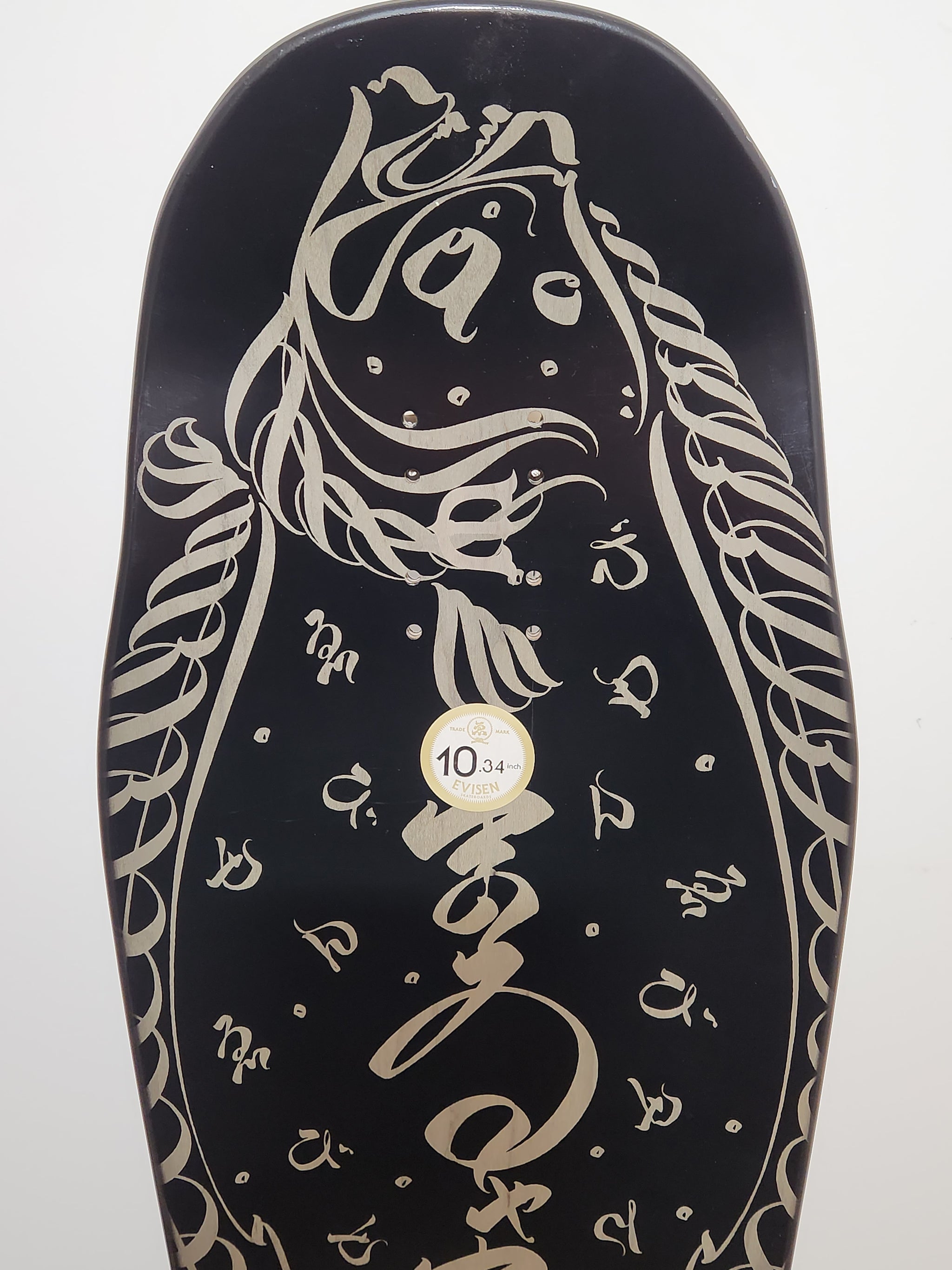 新品 Evisen Skateboards MARU / ZABUTON ゑ MARU / SHADOW BOY – Evisen Skateboards ゑ (エビセン スケート